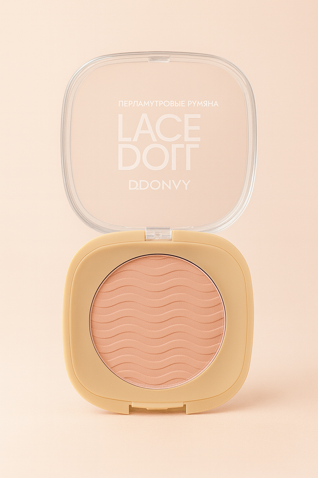 Poudre compacte couvrante